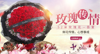 河南南阳邓州市陶营乡鲜花速递
